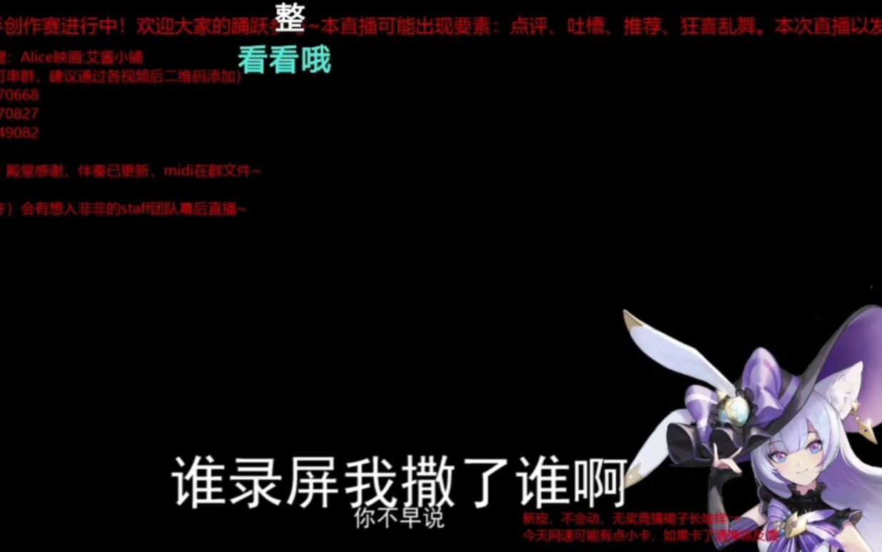 【雨狸】想入非非、导随之歌等等【录屏付】哔哩哔哩bilibili