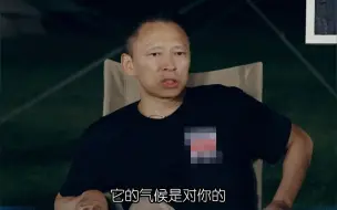 Tải video: 《 张 朝 阳 俞 敏 洪 热 聊 星 座  》