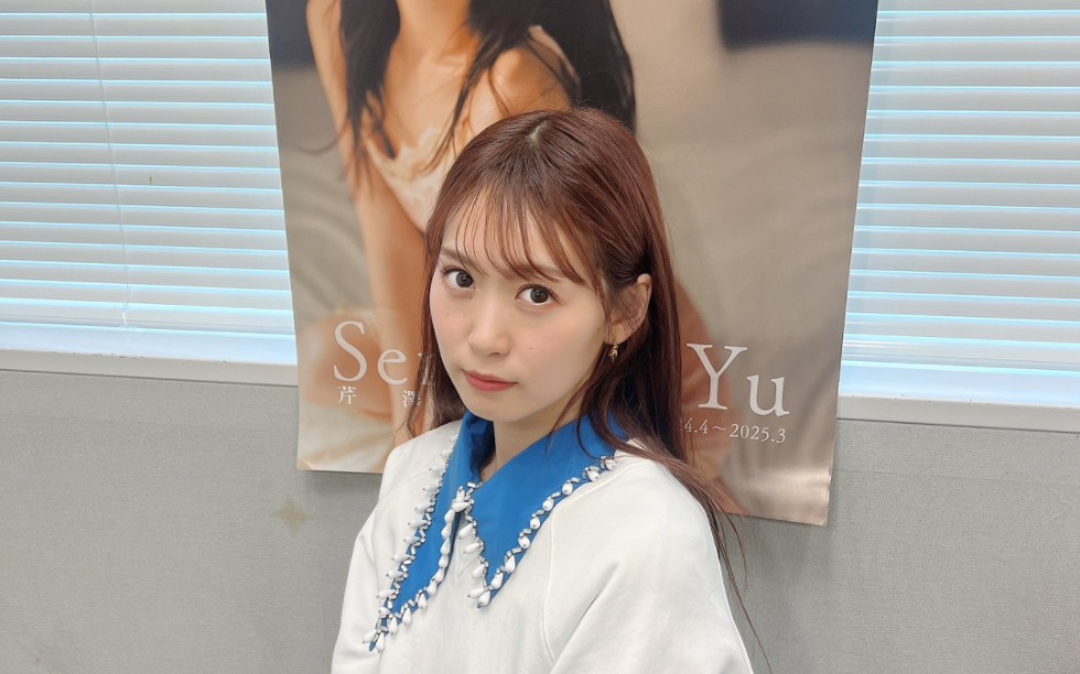 【芹泽优】i☆ristation! #344(2024年3月22日放送)