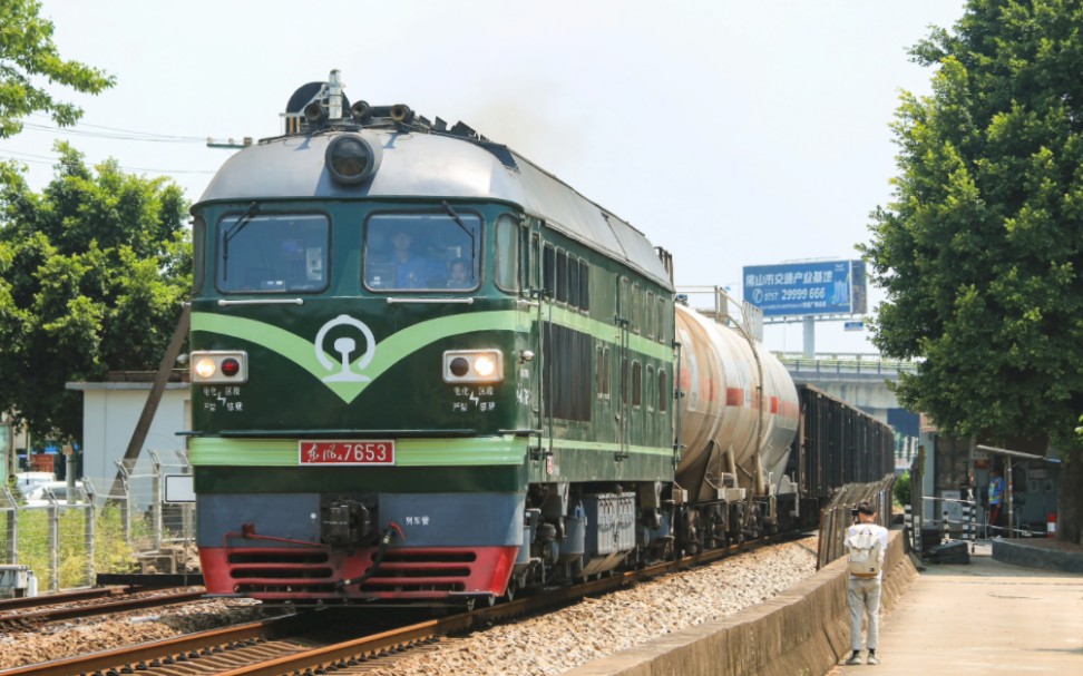 【广茂铁路】东风4 7653牵引xxxxx次货物列车通过横滘道口