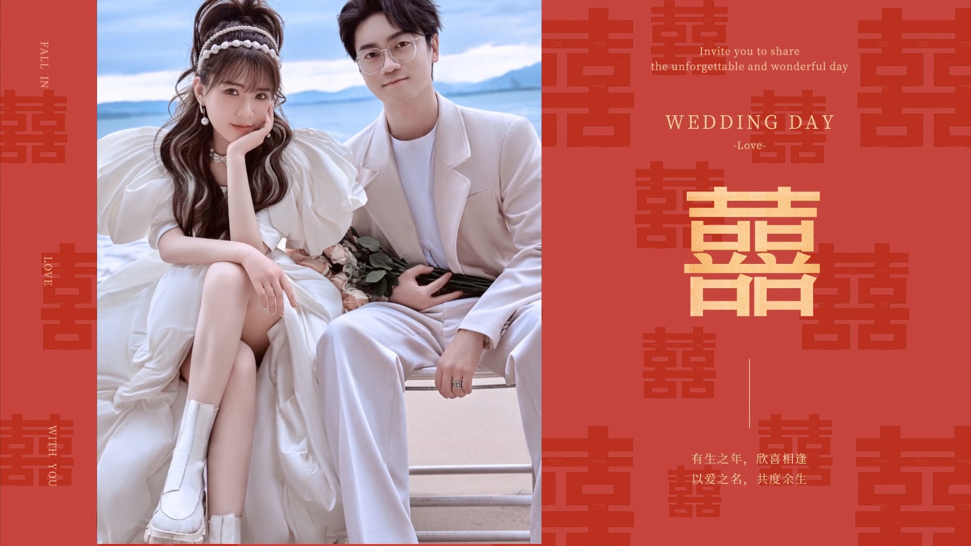 pp和妮妮的婚礼