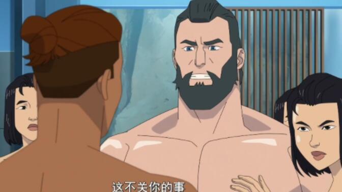 【无敌少侠s2】分身凯特果然跟永生侠搞在一起了
