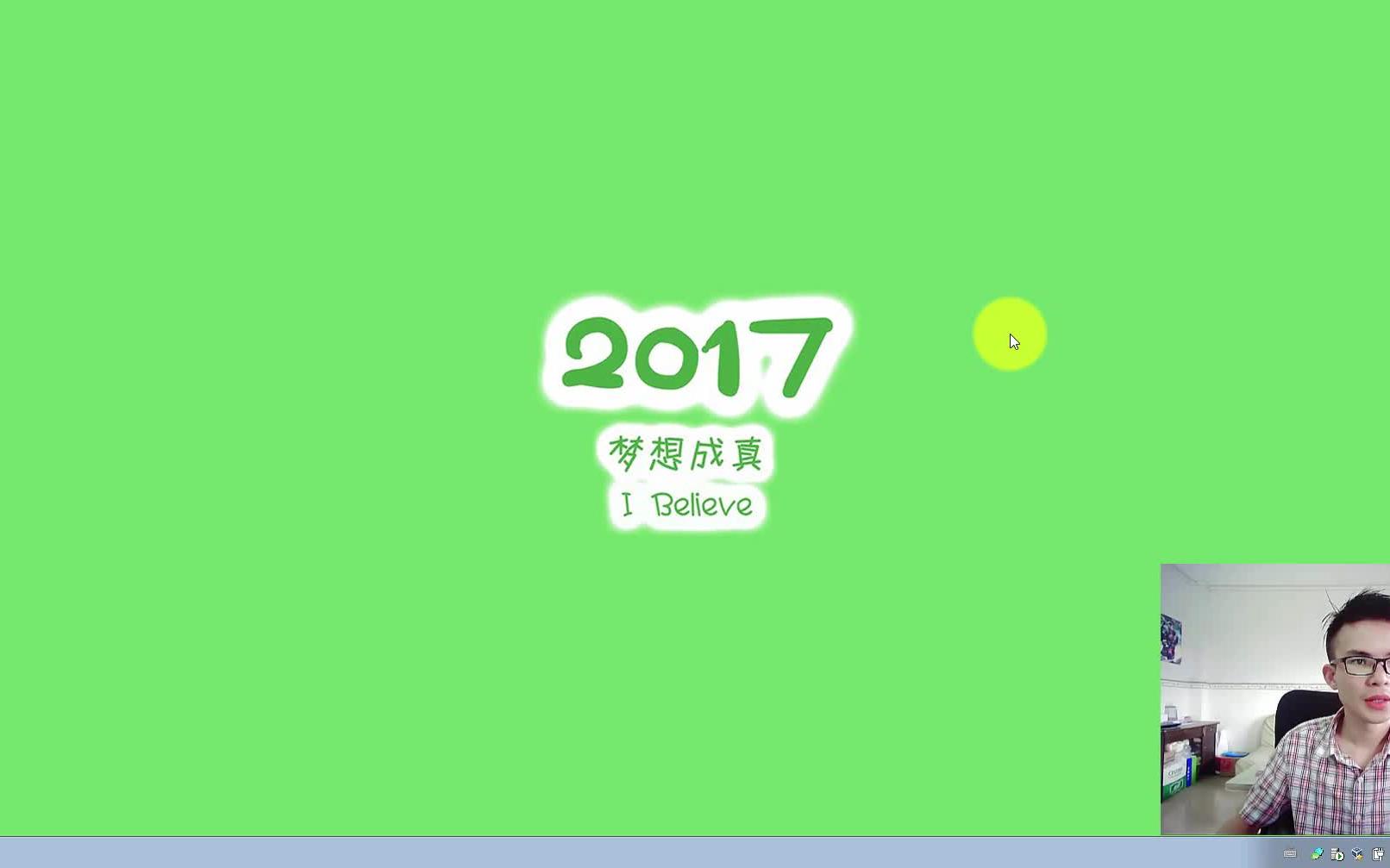 财务软件反记账代理记账财务软件金蝶财务软件实用教程哔哩哔哩bilibili