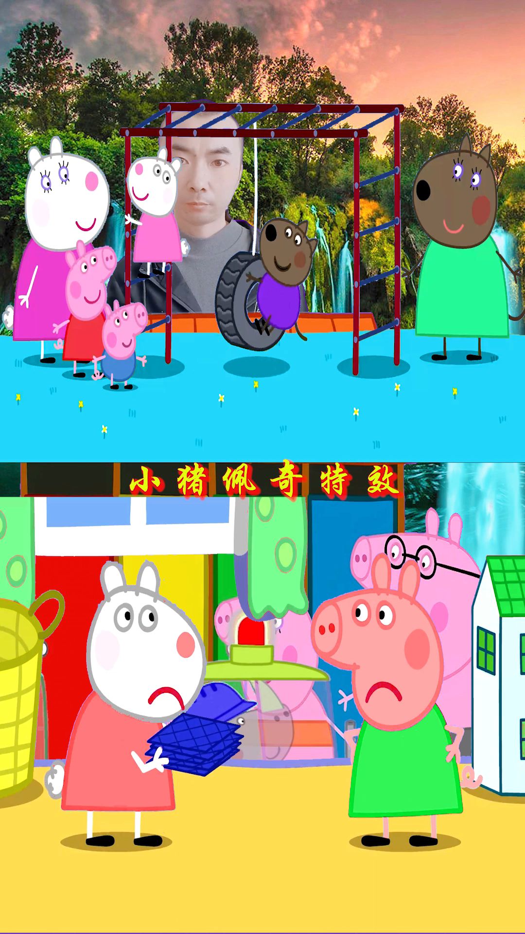 小猪佩奇特效:小狗丹尼和小羊苏西正在玩攀登架佩奇乔治想一起玩