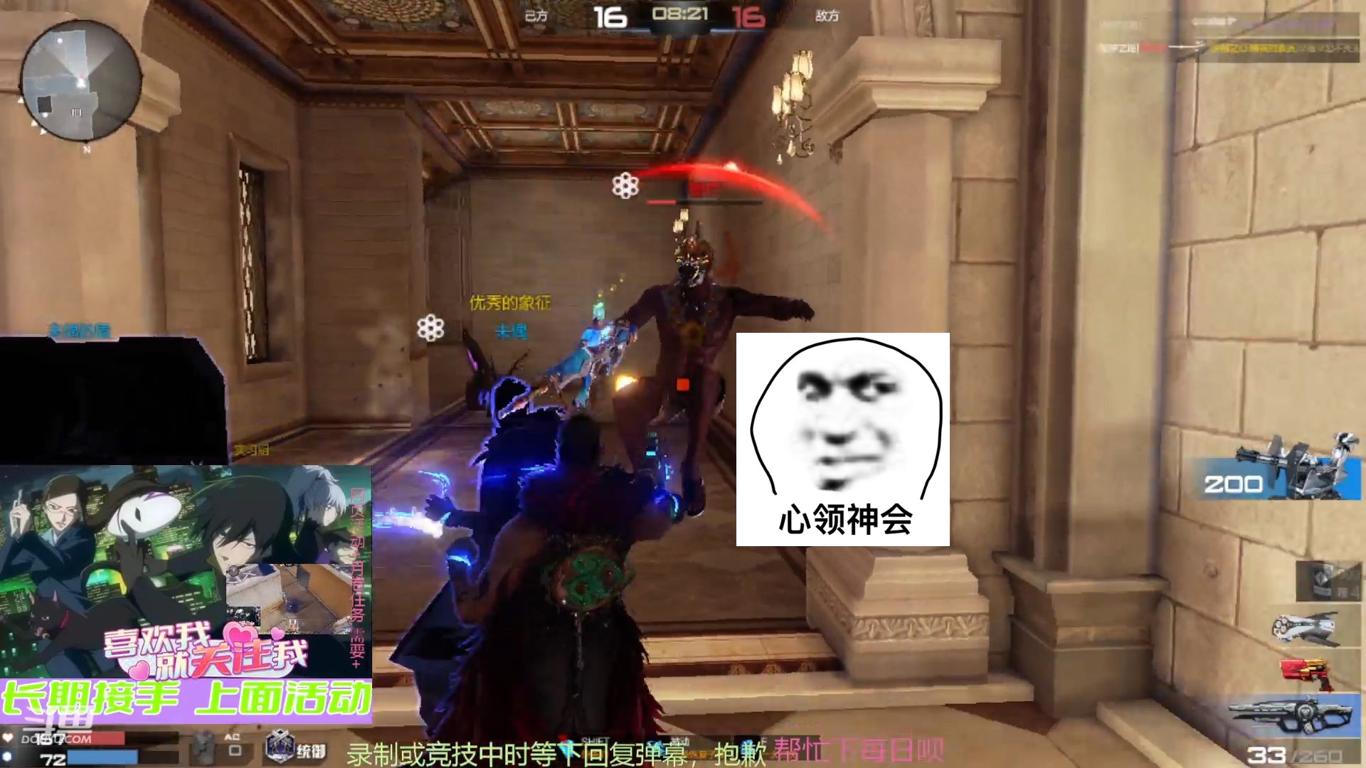 枪神纪 曾经的王 米格林尼(机枪)