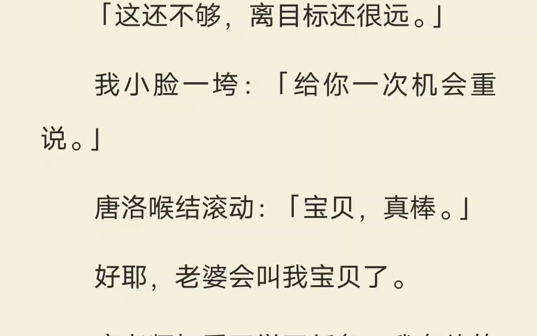 [图]同桌娇羞 成人礼上，我美艳迷人的闺蜜把我揽在怀里跳舞。我盯着她的脸，颤颤巍巍：「你是，男生？」唐洛勾着唇，卷翘的睫毛贴近我：「嗯。以后想怎么亲亲抱抱，都随你。