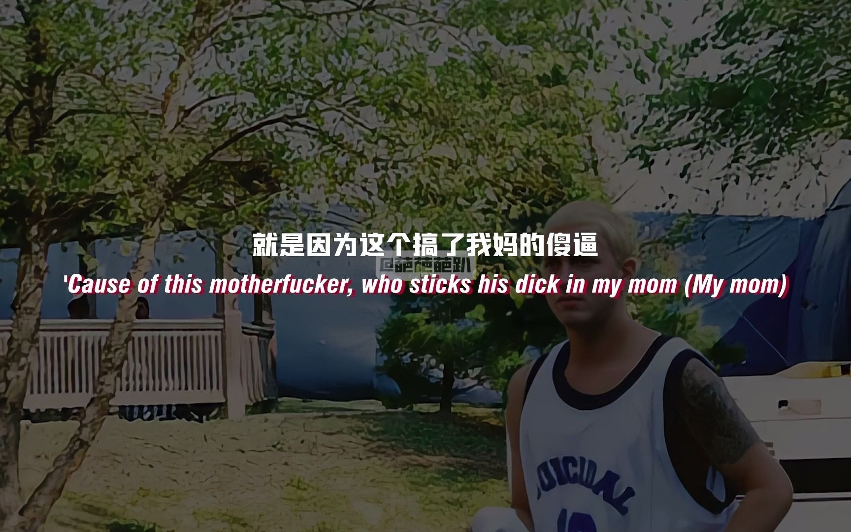 [葩葩翻译] Stepdad  Eminem  Music To Be Murdered By哔哩哔哩bilibili