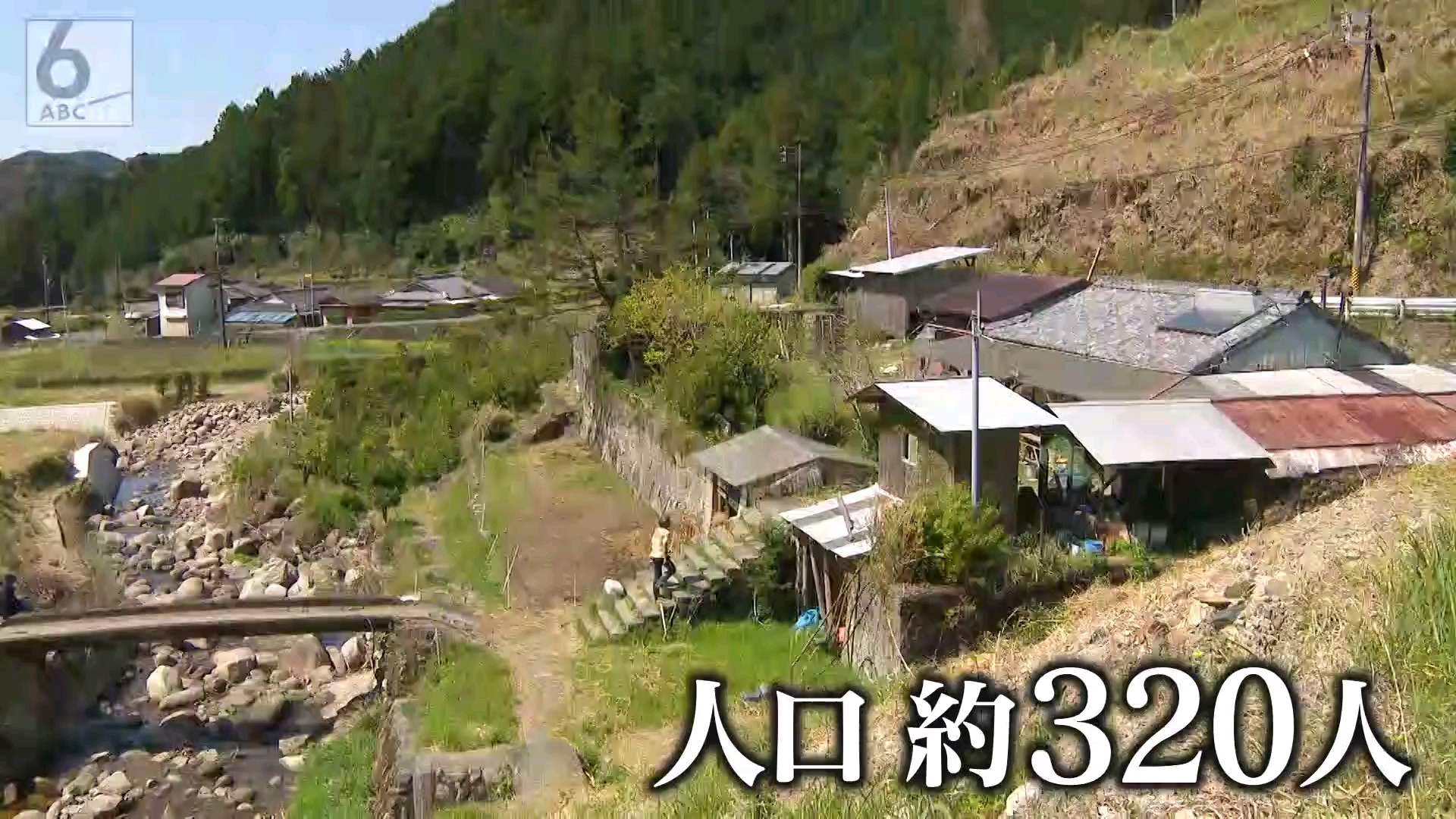 [图]【移住】“理想の生活”を求めて“山あいの村”へ ある家族の２年間に密着