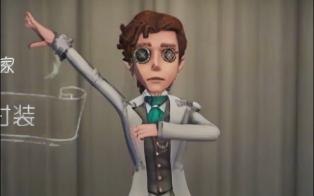 奥尔菲斯跳科目三