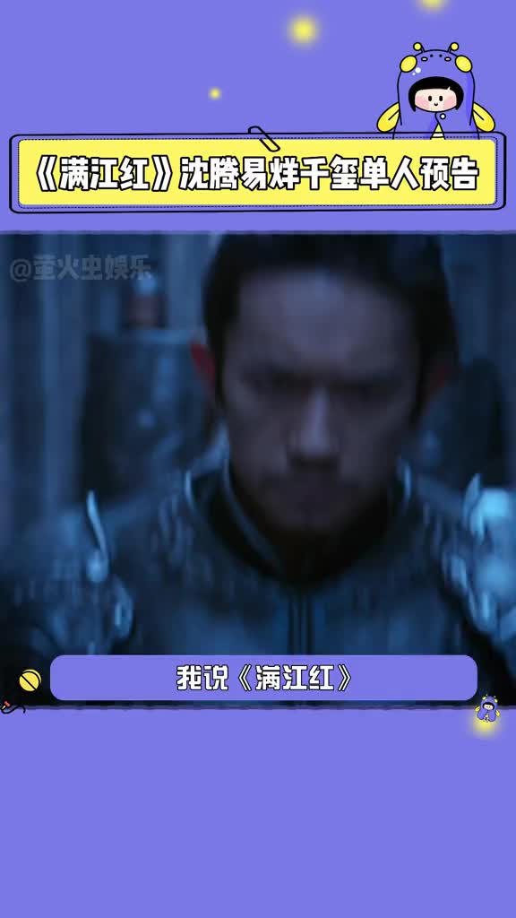 双男主正邪难辨,悬疑感太足了吧!哔哩哔哩bilibili