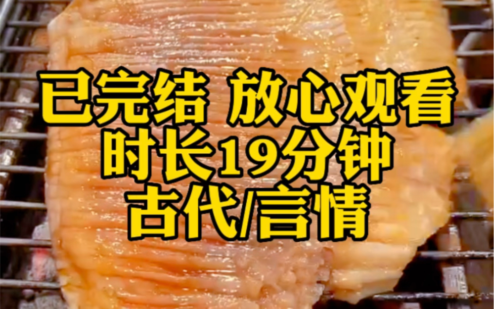 完结文:穿成古言小说里土豪家的千金,我做的第一件事就是和家里断绝关系,跑到农村认了5个农民当哥哥哔哩哔哩bilibili