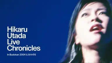 Hikaru Utada-哔哩哔哩_Bilibili