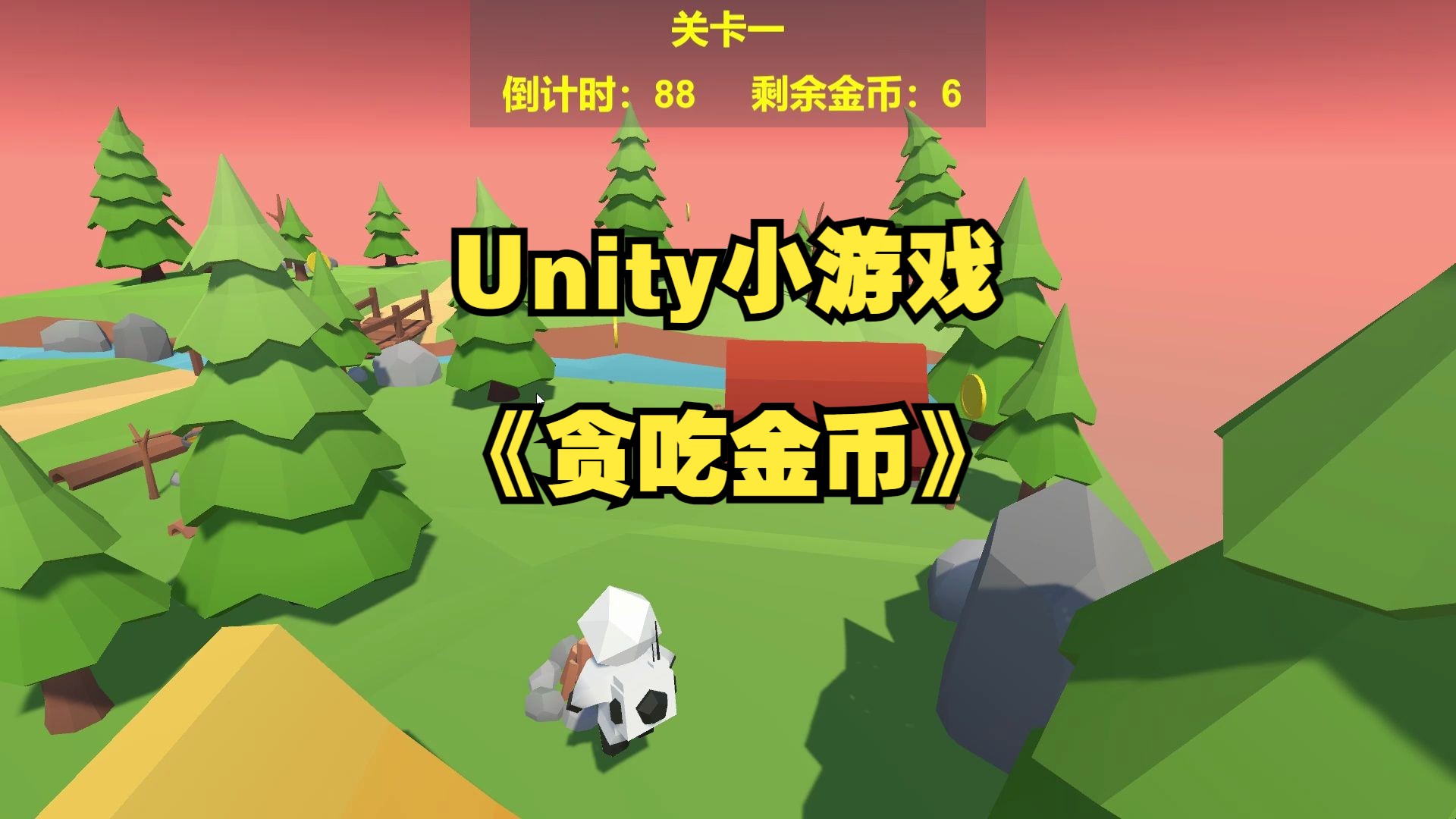 [图]Unity小游戏【贪吃金币】-自己做的游戏作业，简单易懂