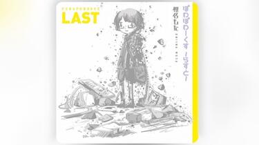 新品 ぽわぽわーくす 椎名もた ぽわぽわP ベストアルバム サイン入り ぽわぽわーくす 椎名もた ぽわぽわPの通販 by 花文庫