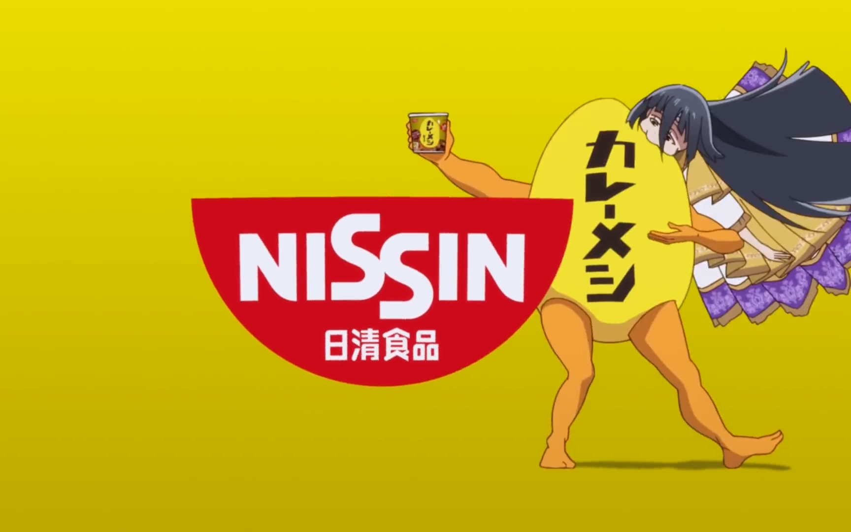 【字幕版】日清カレーメシ「カレーメシ×ゾンビランドサガ」コラボ