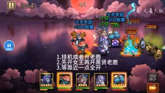 Download Video: 【无屠芙】小冰冰传奇 幻境深处 黑贤竞速 17层 38s