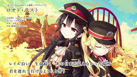 レイル ロマネスク 桐谷華ver 哔哩哔哩 つロ 干杯 Bilibili レイル ロマネスク 桐谷華ver 哔哩哔哩 つロ 干杯 Bilibili