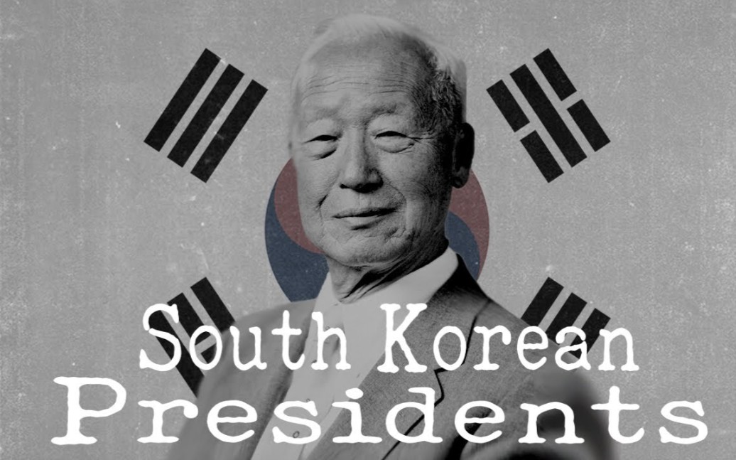 历届韩国总统的真实声音(1948-2021)_哔哩哔哩_bilibili