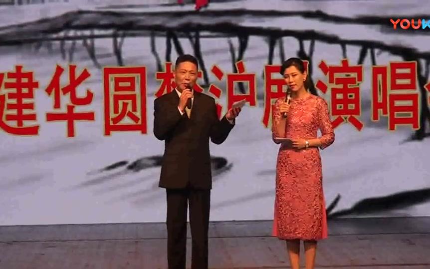 全场《滩簧 申曲 沪剧阿拉一路走来》王建华圆梦沪剧演唱会高清哔哩哔哩bilibili