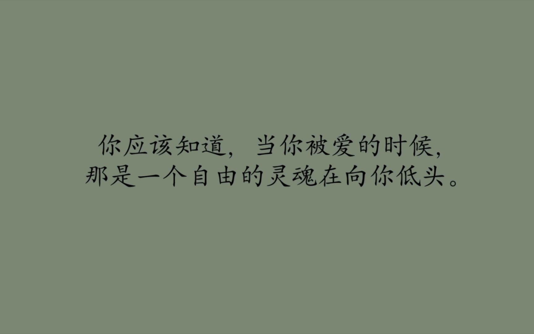 [图]有些话无意出现，却成了我的毕生信仰。 | “我用执着烧死了所有的幼稚和任性，那片荒野慢慢长出了理智，冷漠和清醒。”