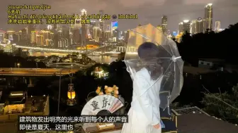 Download Video: 越南妹子在重庆梦醒时分的第二天