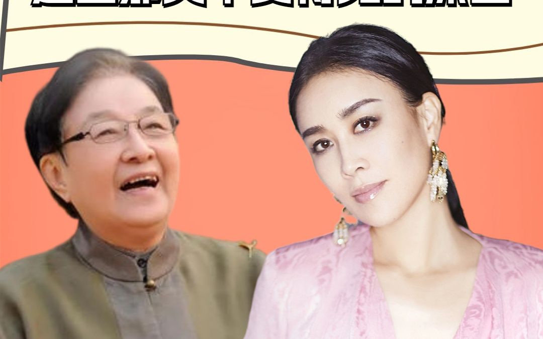 道出那英不受待见的原因,也替田震狠狠出了口恶气#谷建芬那英田震