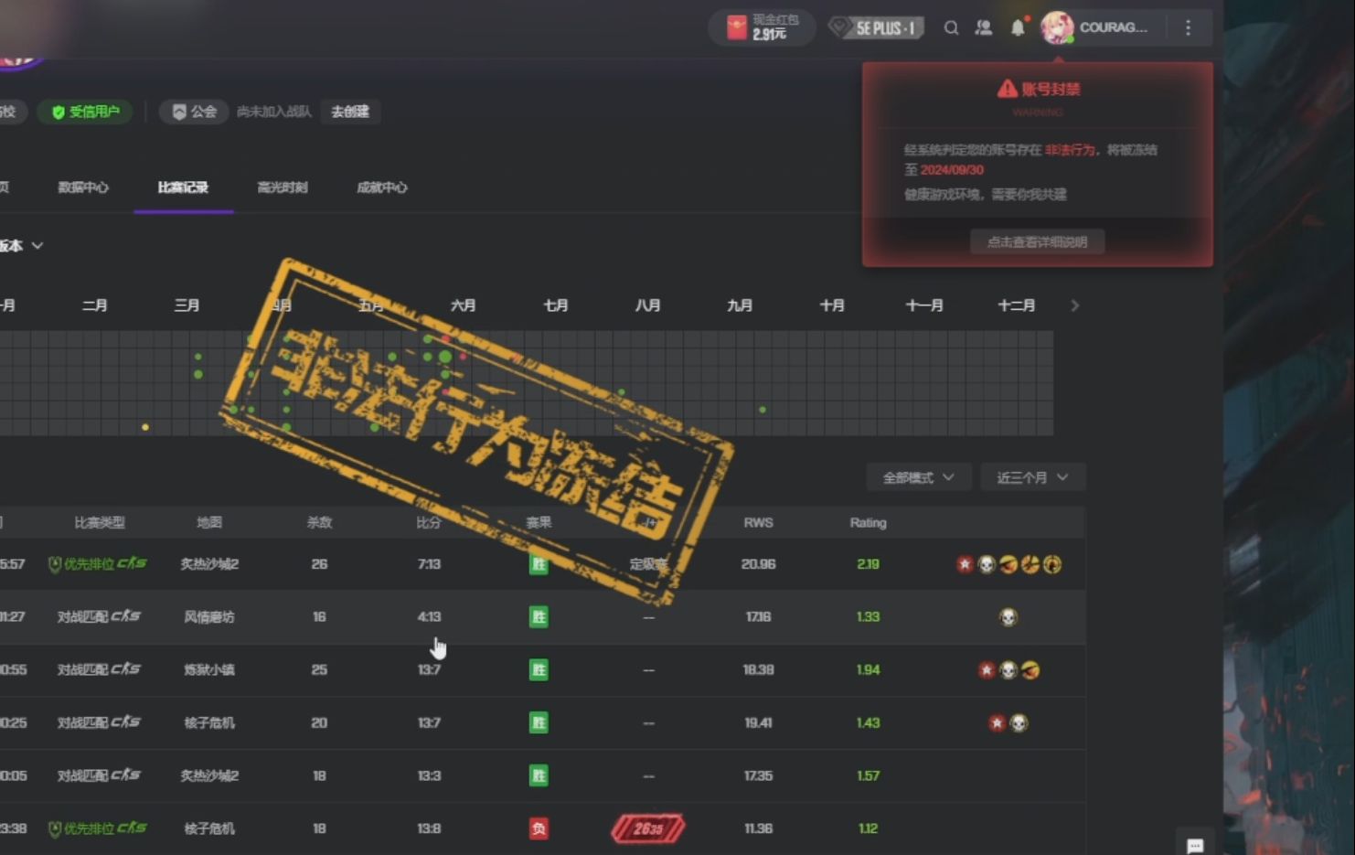 博时证券公司ETF联接A