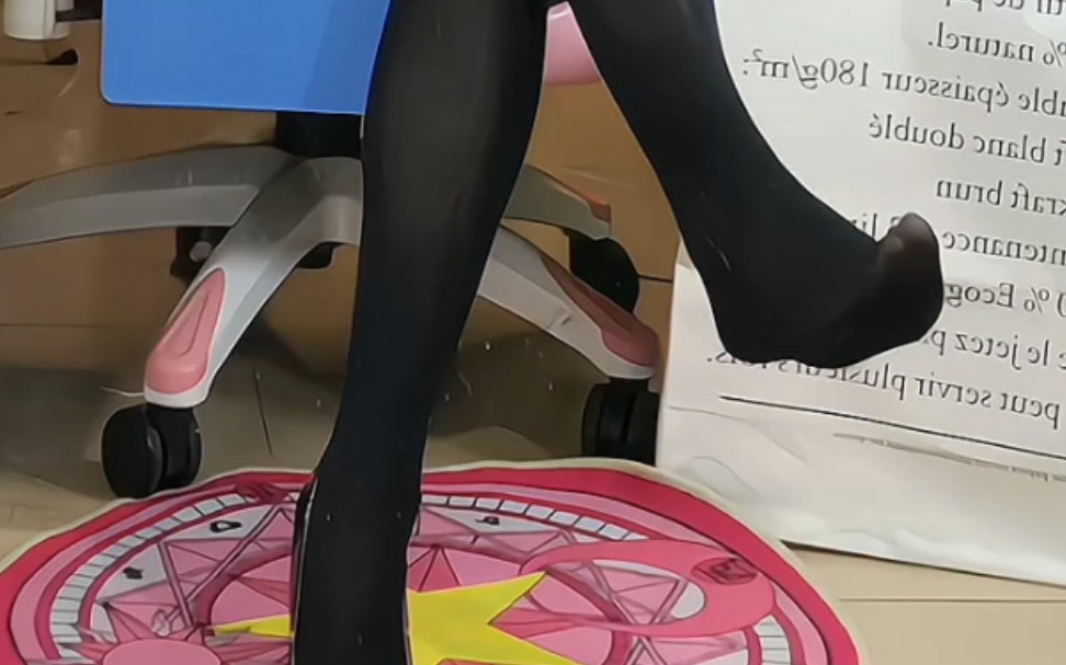 黑丝挑鞋喜欢吗