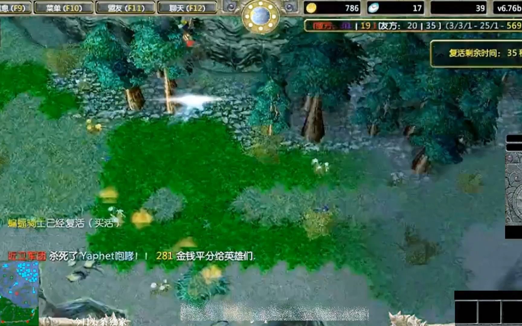 DOTA:PIS勇气勋章剑圣,那年先锋盾是原敏和法师的保命装!DOTA