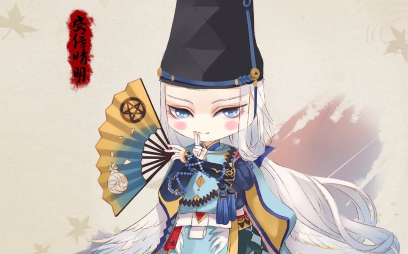 【同人绘01】阴阳师手游·安倍晴明 q版同人sai绘画