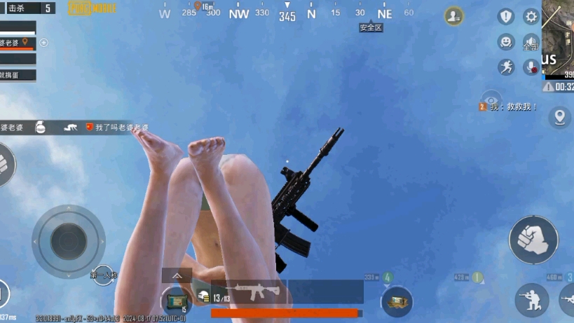pubg小姐姐倒地不起