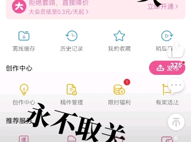 什么是“僵尸粉”哔哩哔哩bilibili