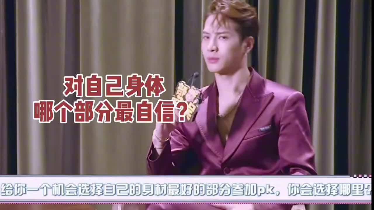 盘点明星危险发言:王嘉尔的发言太危险,造句鬼才王一博梅开二度