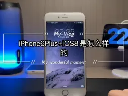 Download Video: 回味又扁又平的iOS8