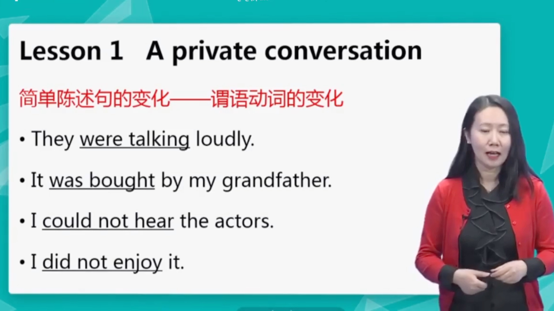 [图]【新概念英语第二册】Ep01.Lesson1 A private conversation