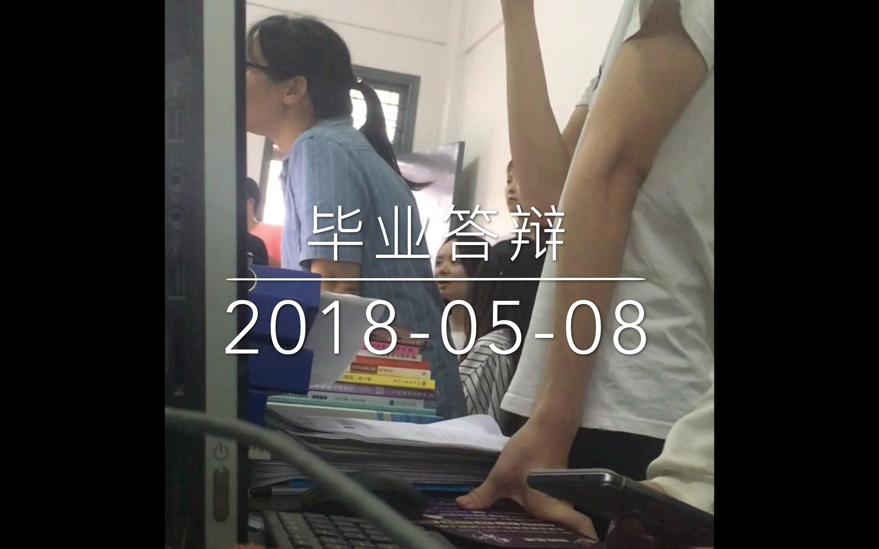 再见了,我的大学生活哔哩哔哩bilibili