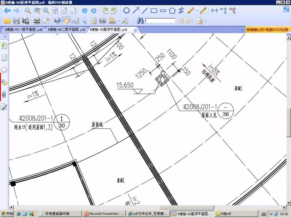 建筑师培训视频课程建筑施工图中级案例001099哔哩哔哩bilibili