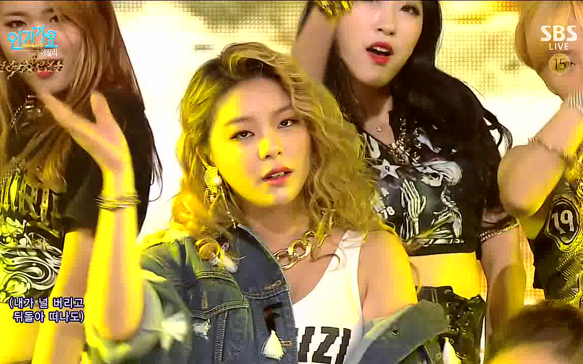 [图]{Angelexo} Ailee《Mind Your Own Business》151018 SBS 人气歌谣