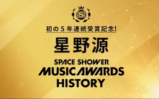 星野源电波塔字幕组 搜索结果 哔哩哔哩弹幕视频网 つロ乾杯 Bilibili