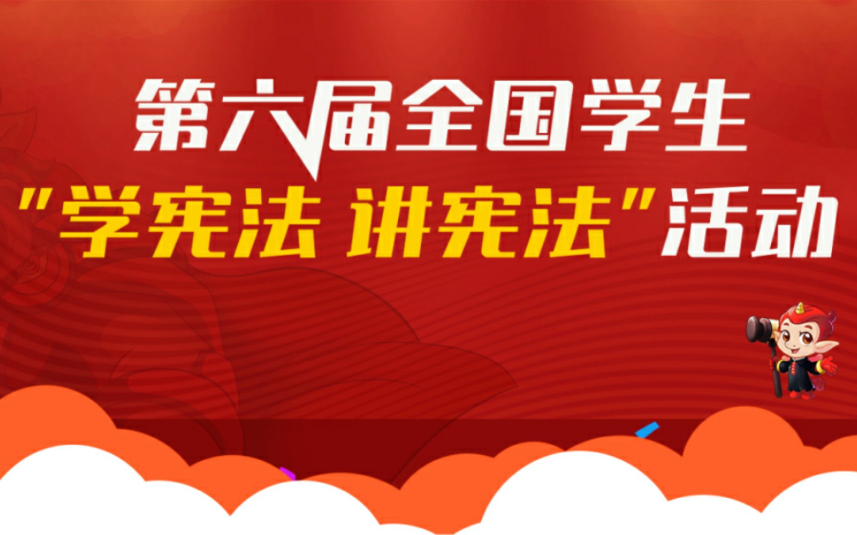 习近平新时代中国特色社会主义思想学习问答(一)哔哩哔哩bilibili