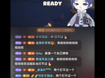 2024.08.06 Xy.玖贰个播 猛兽派对游戏时间哔哩哔哩bilibili