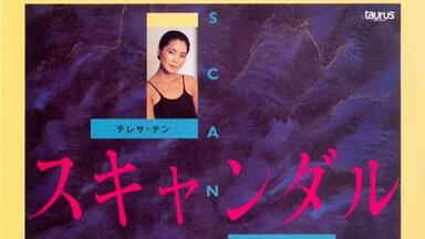 日本）シブがき隊 Shibugaki-tai【获奖荣誉】1982~1988_哔哩哔哩_bilibili