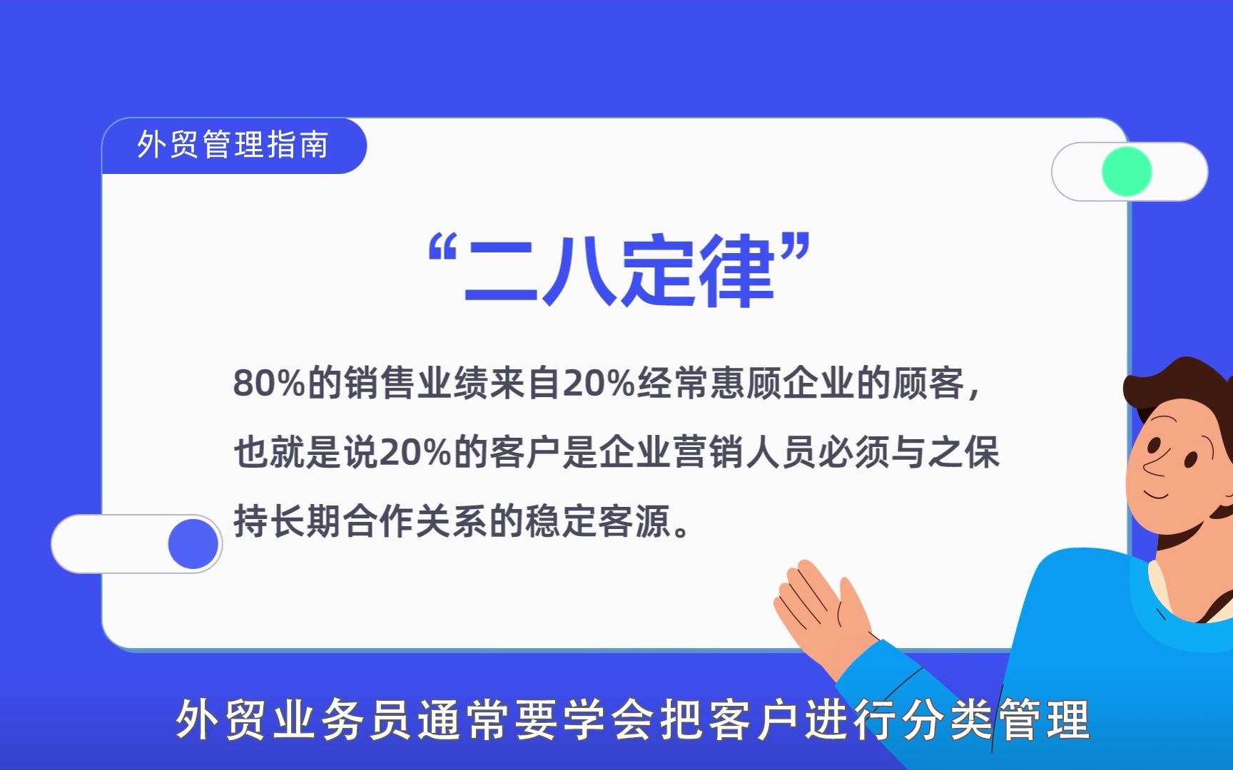 [网易官方] 网易客户管理系统,免费在线演示哔哩哔哩bilibili