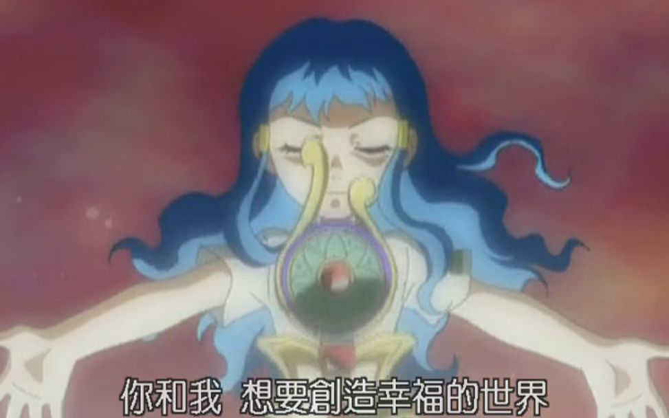 【国语】魔法学院SPHERES 126哔哩哔哩bilibili