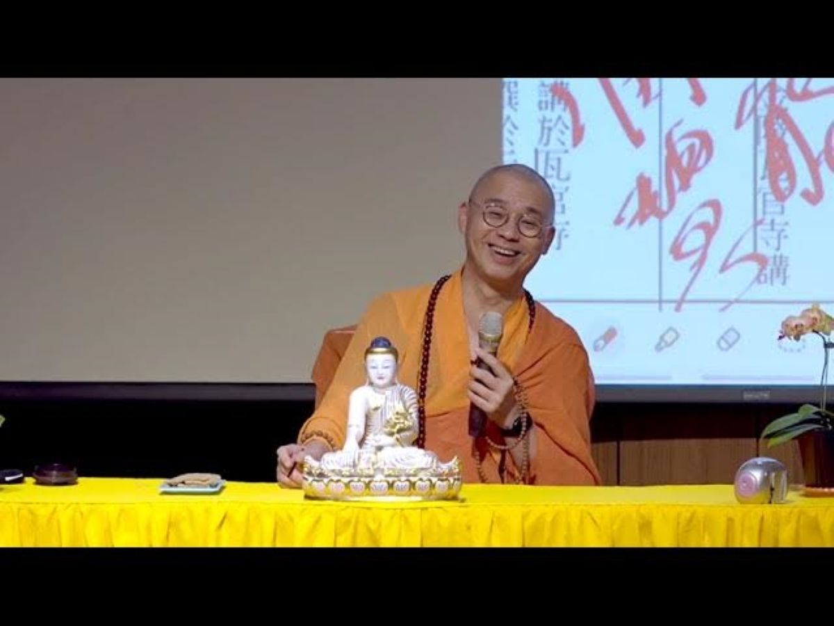 天台《六妙门》略说02【法藏法师】