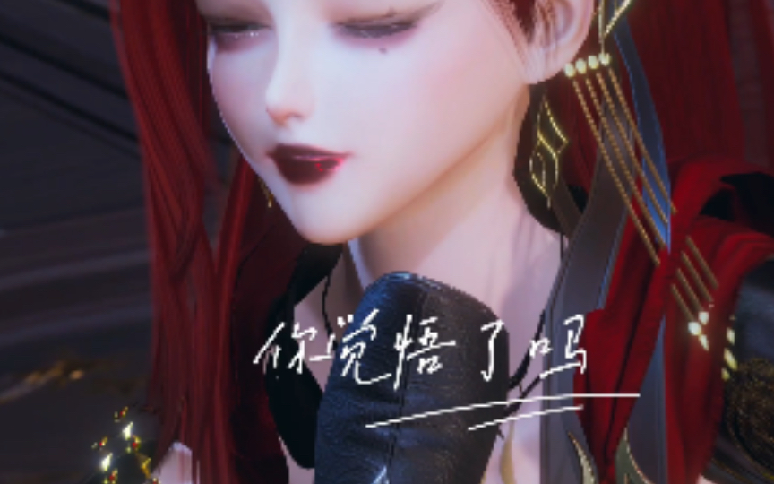 【剑网3】踩圣火纹?你出息了!