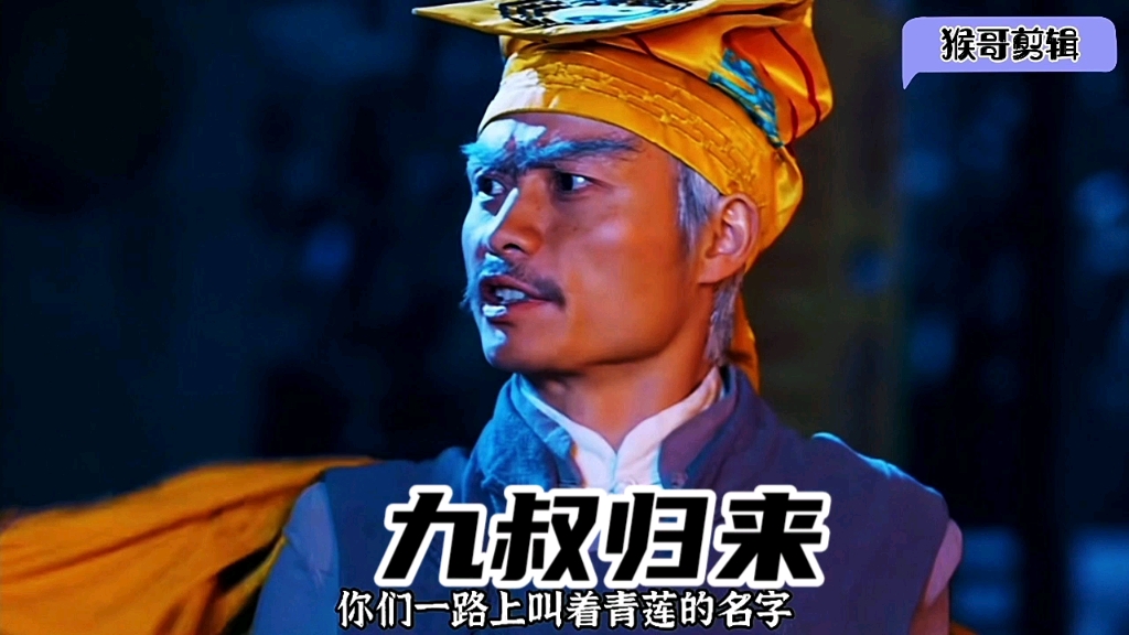 为了纪念林正英而拍的感觉还可以