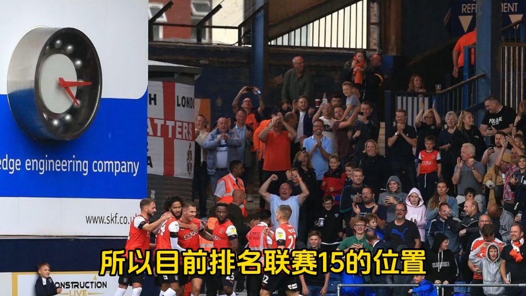 英超:卢顿对阵埃弗顿