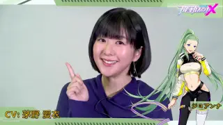 都市 最強 機動 x