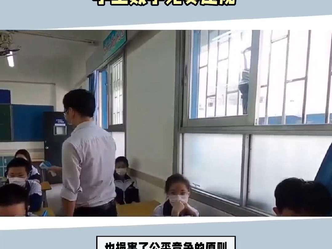 教师王某某因指导 学生数学竞赛违规哔哩哔哩bilibili